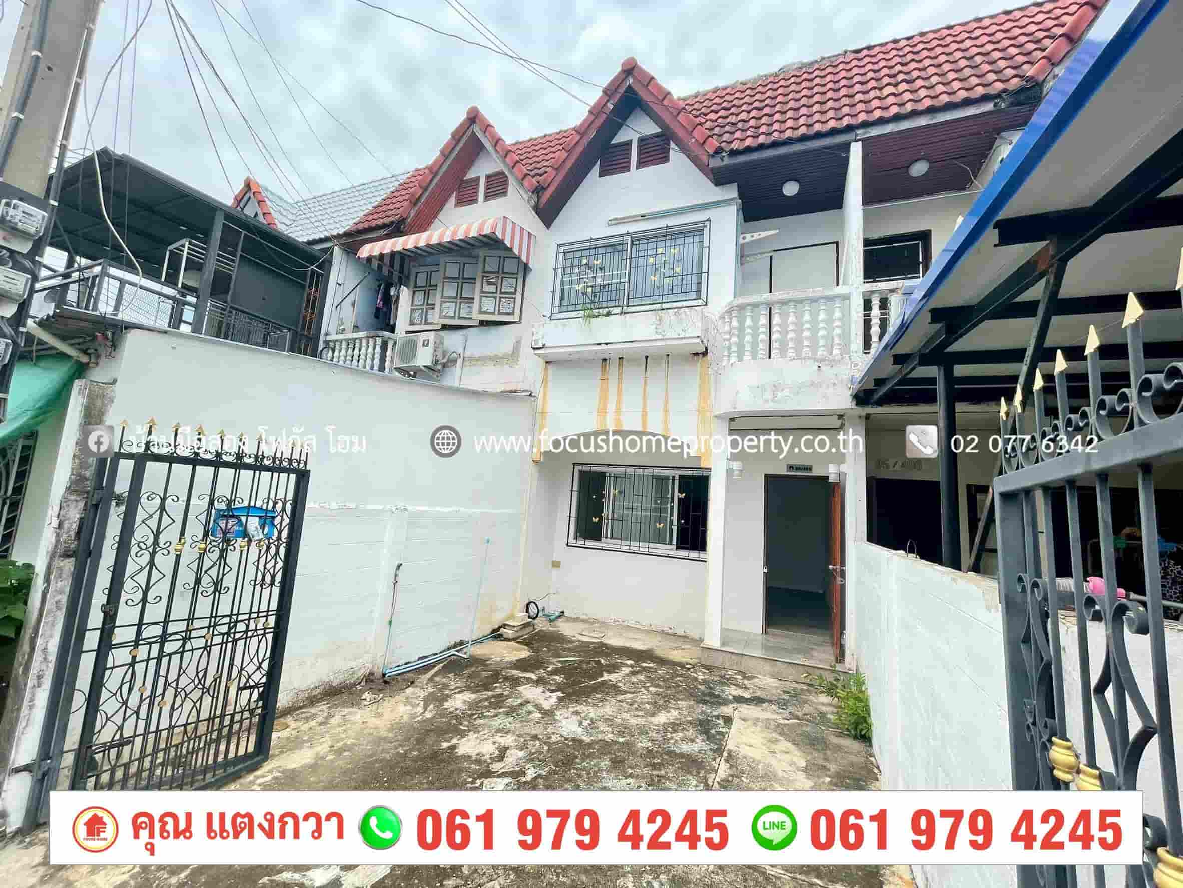 ขาย ทาวน์เฮ้าส์ หมู่บ้านบัวทอง ซอย 13 บางบัวทอง
