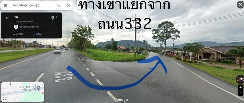 ขายที่ดินวิวภูเขา ใกล้สุขุมวิท – บรรยากาศโคตรดี! อำเภอสัตหีบ จังหวัดชลบุรี