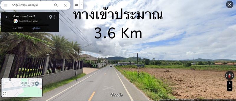 ขายที่ดินวิวภูเขา ใกล้สุขุมวิท – บรรยากาศโคตรดี! อำเภอสัตหีบ จังหวัดชลบุรี