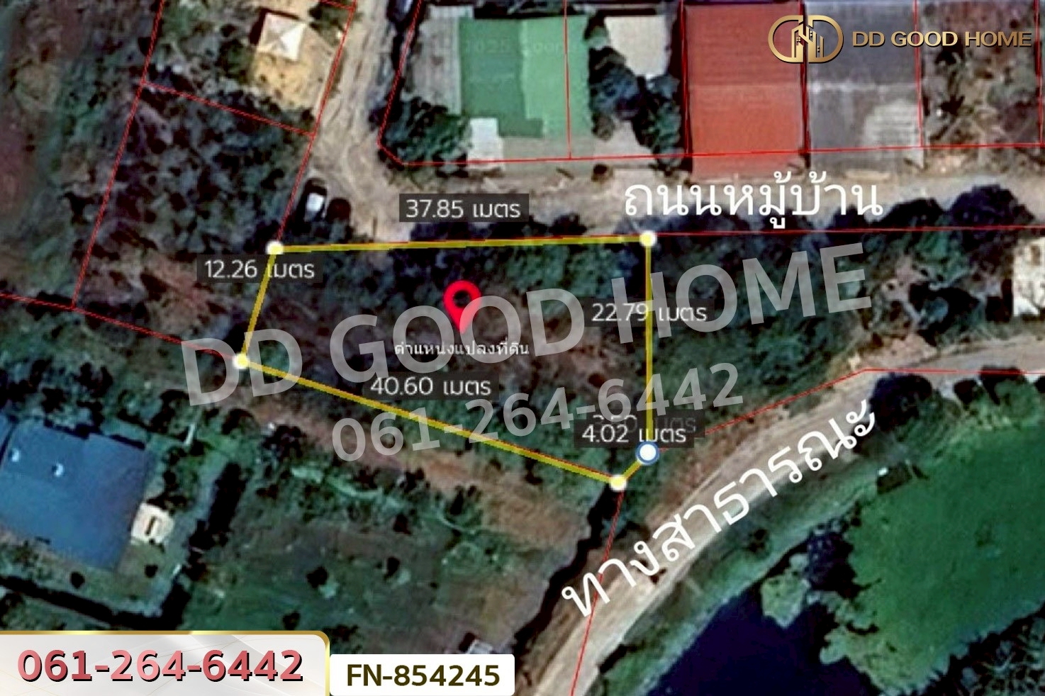 FN-854245 ที่ดินหนองดินแดง 188.4 ตร.ว. นครปฐม ใกล้เซ็นทรัลนครปฐม