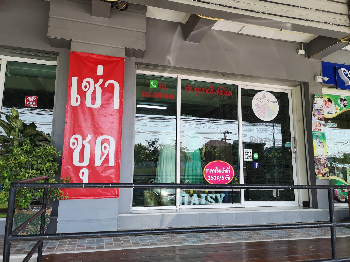 ให้เช่า พื้นที่ ห้องร้านค้า/ออฟฟิศ  โครงการโกลเด้นเจด สุวรรณภูมิ  