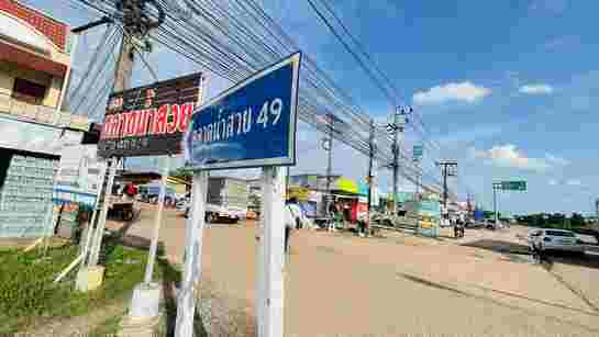 ขายที่ดินเปล่า ทำเลดี ใกล้ตลาดสดบ้านน้ำสวย อำเภอสระใคร จังหวัดหนองคาย 