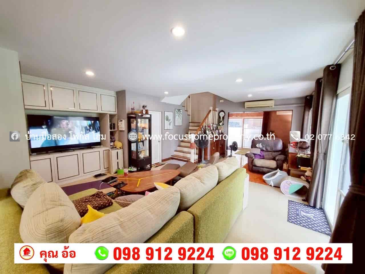 ขาย ทาวน์โฮม 3 ชั้น หลังมุม หมู่บ้าน คาซ่าซิตี้ ลาดพร้าว