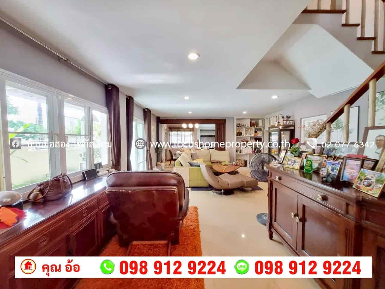 ขาย ทาวน์โฮม 3 ชั้น หลังมุม หมู่บ้าน คาซ่าซิตี้ ลาดพร้าว
