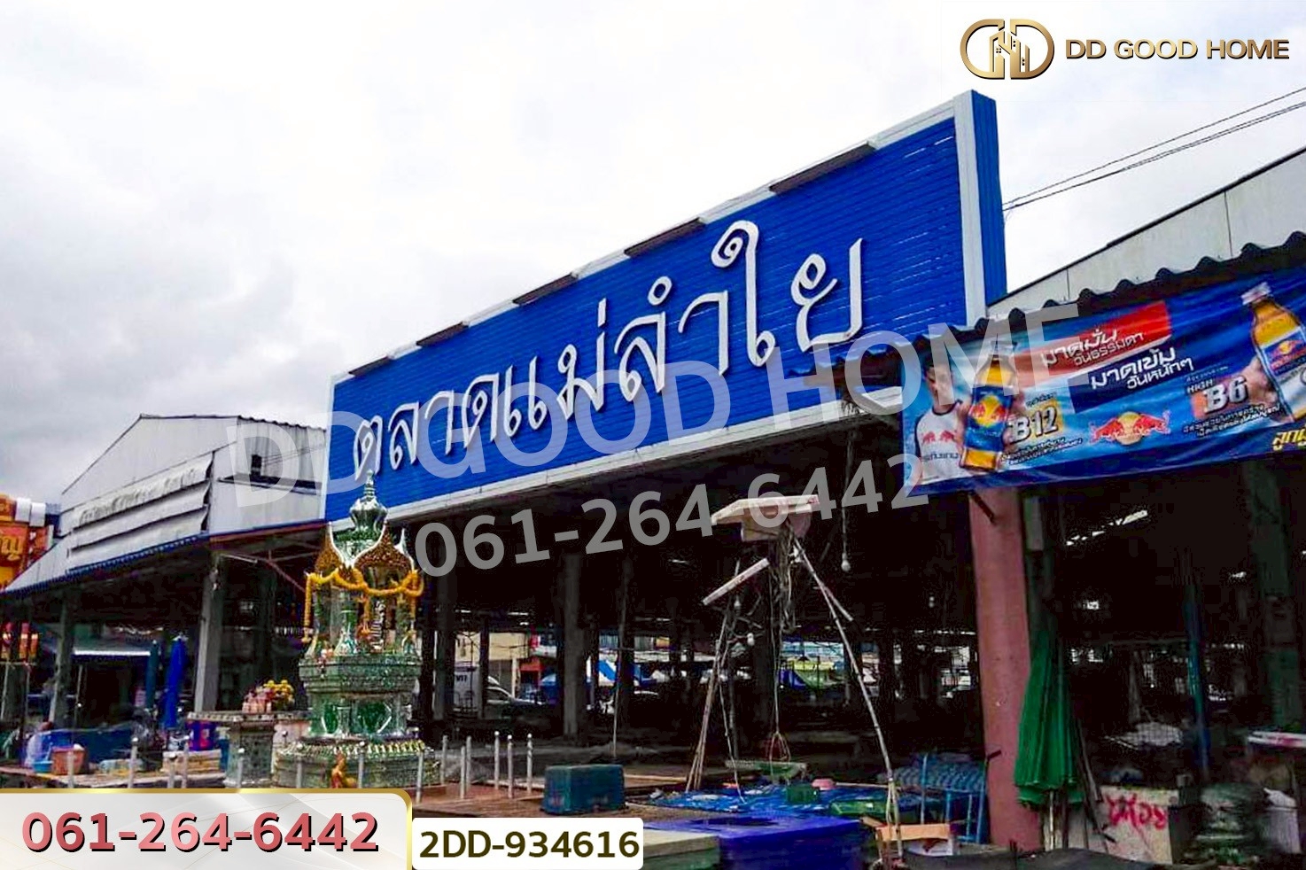2DD-934616 ที่ดินเลิงนกทา 318.3 ตร.ว. ยโสธร ใกล้สถานีขนส่งผู้โดยสารเทศบาลตำบลสามแยก