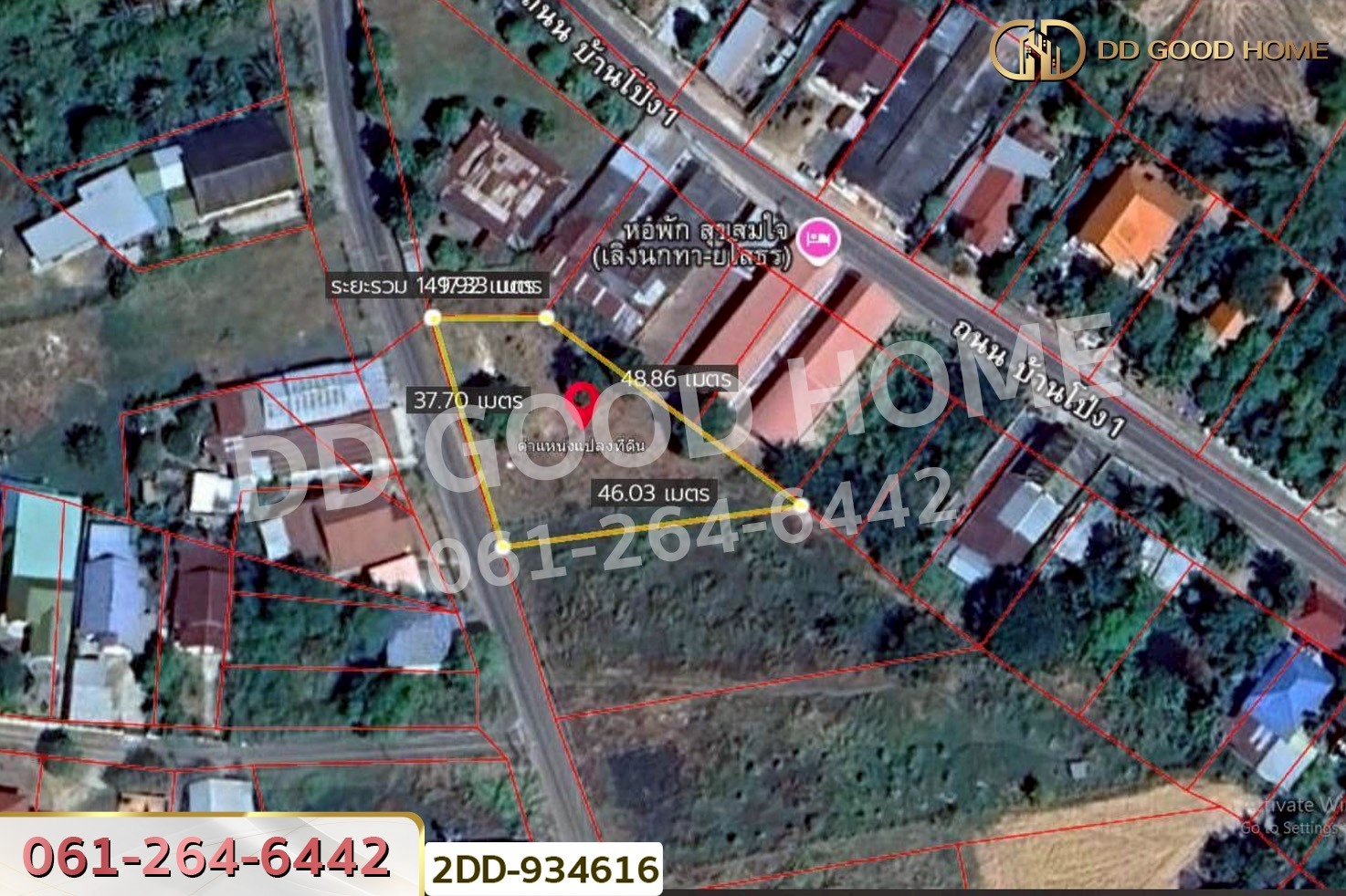 2DD-934616 ที่ดินเลิงนกทา 318.3 ตร.ว. ยโสธร ใกล้สถานีขนส่งผู้โดยสารเทศบาลตำบลสามแยก