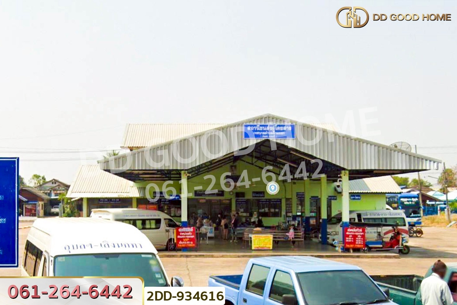 2DD-934616 ที่ดินเลิงนกทา 318.3 ตร.ว. ยโสธร ใกล้สถานีขนส่งผู้โดยสารเทศบาลตำบลสามแยก