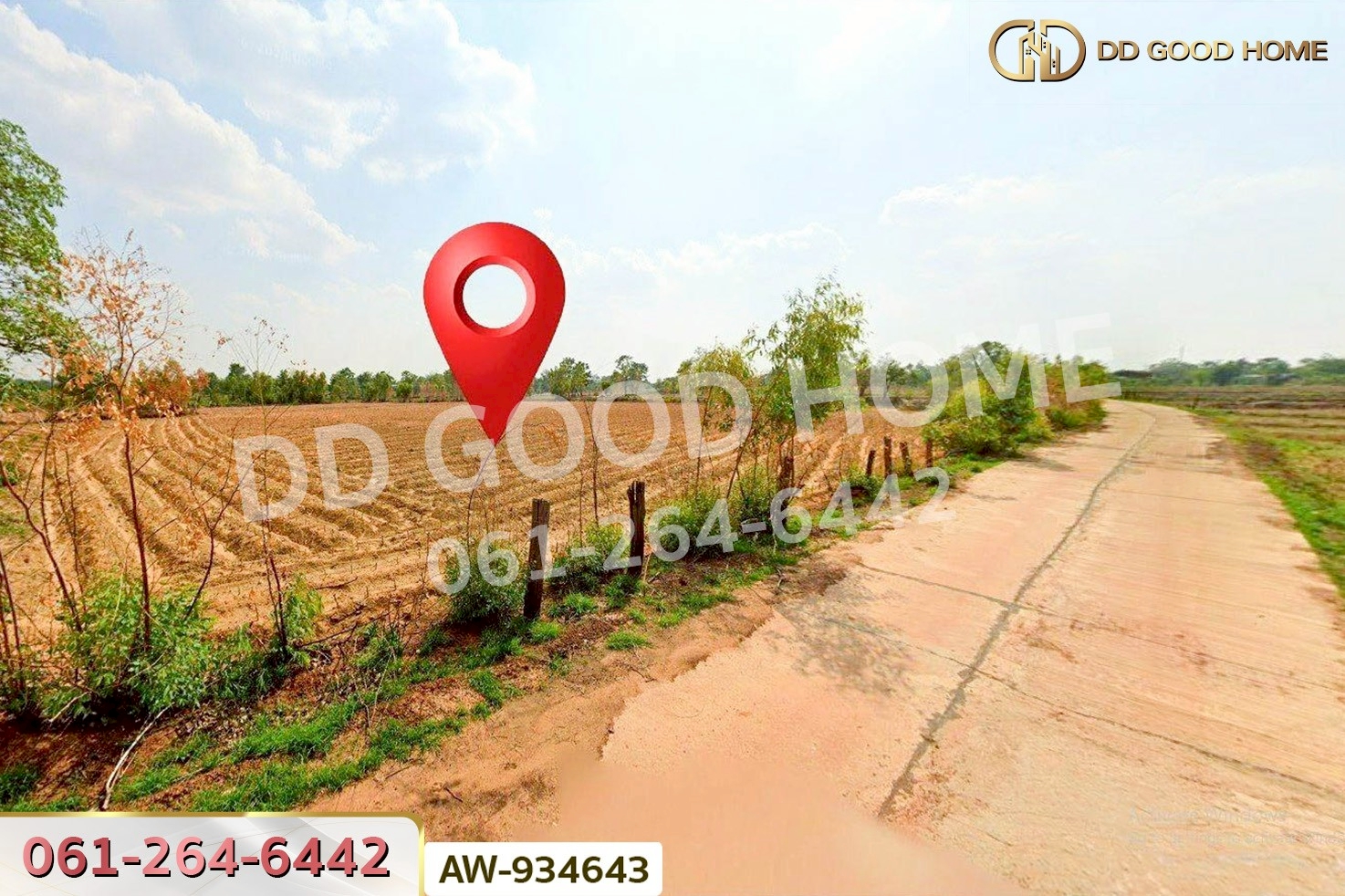 AW-934643 ที่ดินเขมราฐ 2 ไร่ 335.2 ตร.ว. อุบลราชธานี ใกล้ เทศบาลตำบลหนองนกทา