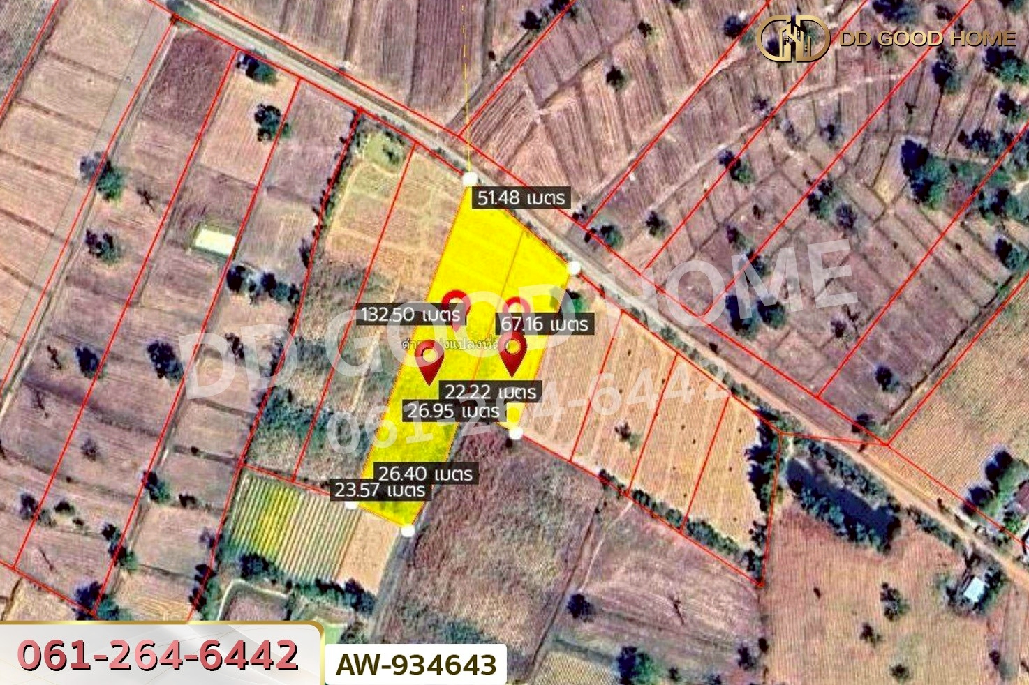 AW-934643 ที่ดินเขมราฐ 2 ไร่ 335.2 ตร.ว. อุบลราชธานี ใกล้ เทศบาลตำบลหนองนกทา