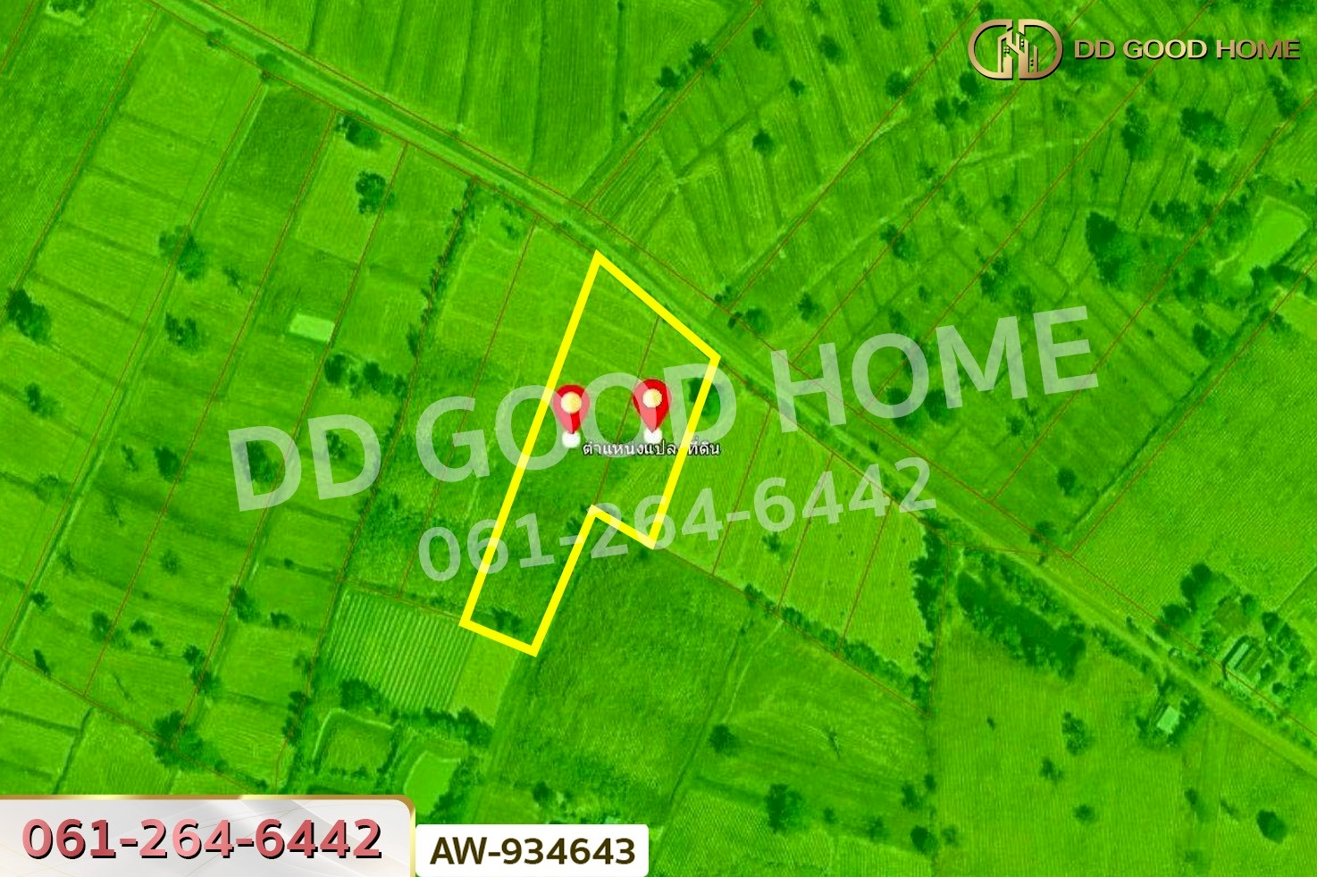 AW-934643 ที่ดินเขมราฐ 2 ไร่ 335.2 ตร.ว. อุบลราชธานี ใกล้ เทศบาลตำบลหนองนกทา