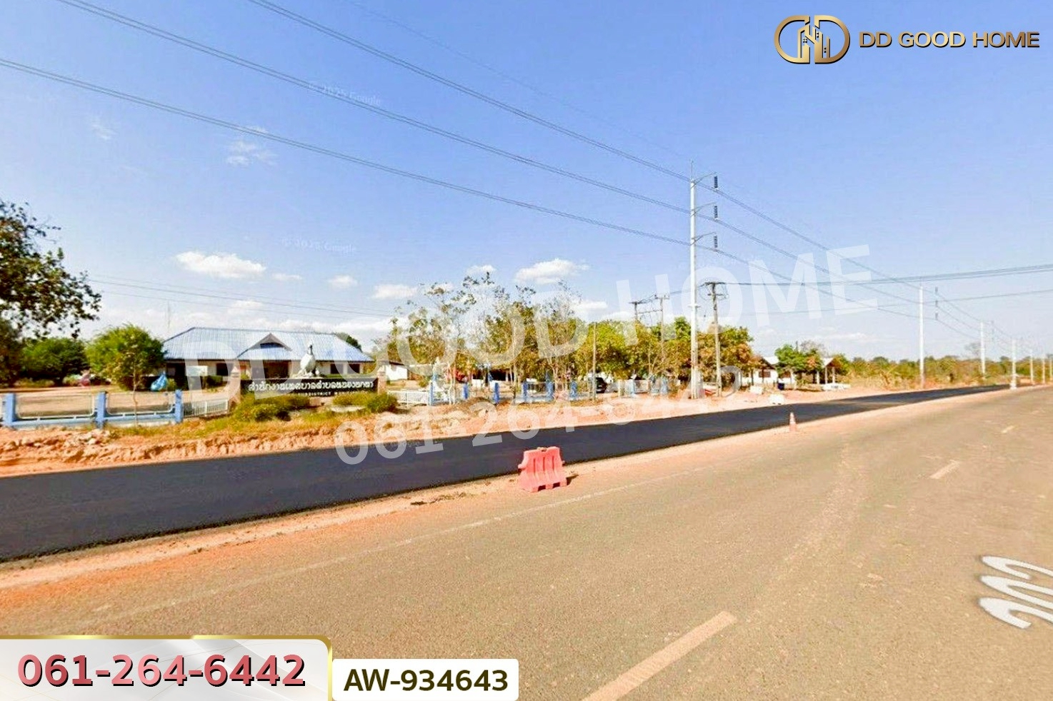 AW-934643 ที่ดินเขมราฐ 2 ไร่ 335.2 ตร.ว. อุบลราชธานี ใกล้ เทศบาลตำบลหนองนกทา