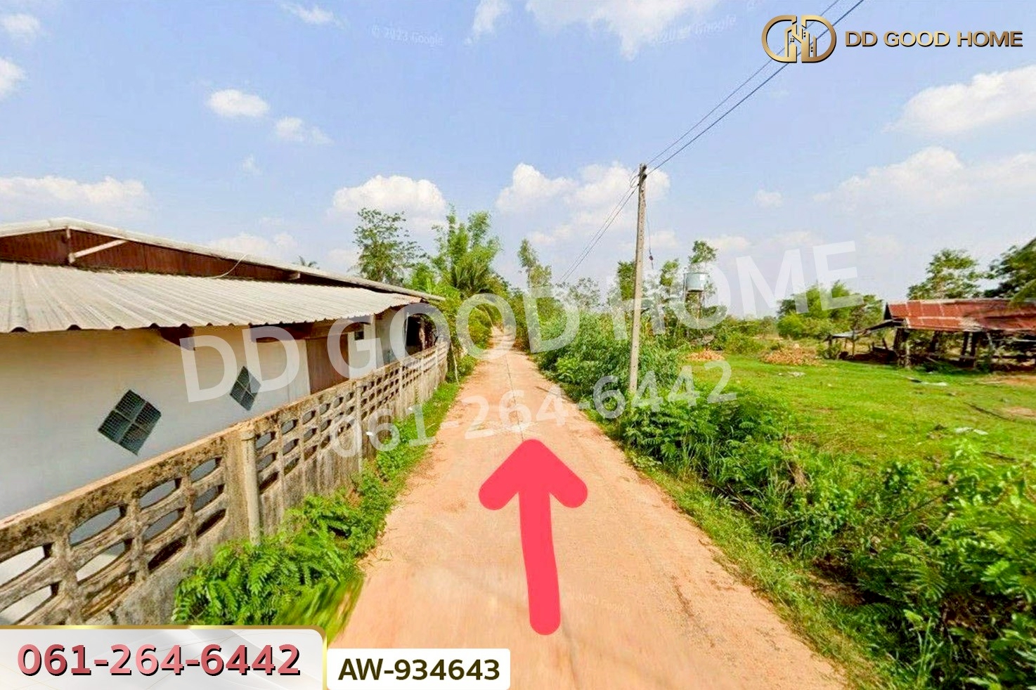 AW-934643 ที่ดินเขมราฐ 2 ไร่ 335.2 ตร.ว. อุบลราชธานี ใกล้ เทศบาลตำบลหนองนกทา