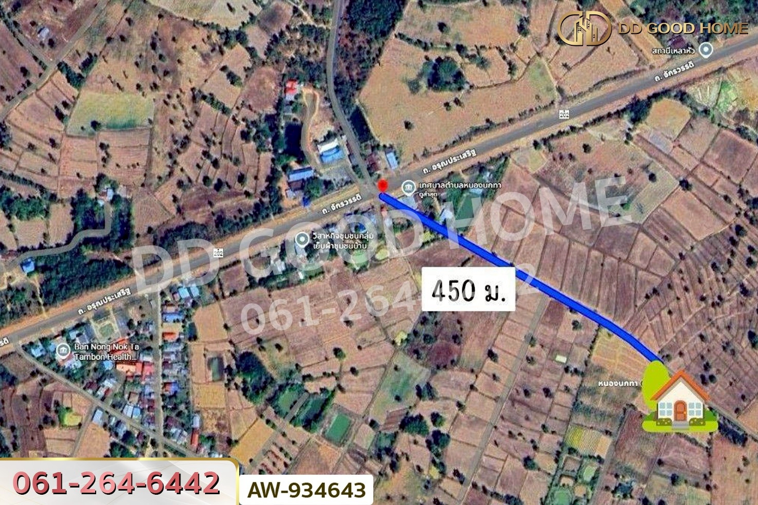 AW-934643 ที่ดินเขมราฐ 2 ไร่ 335.2 ตร.ว. อุบลราชธานี ใกล้ เทศบาลตำบลหนองนกทา