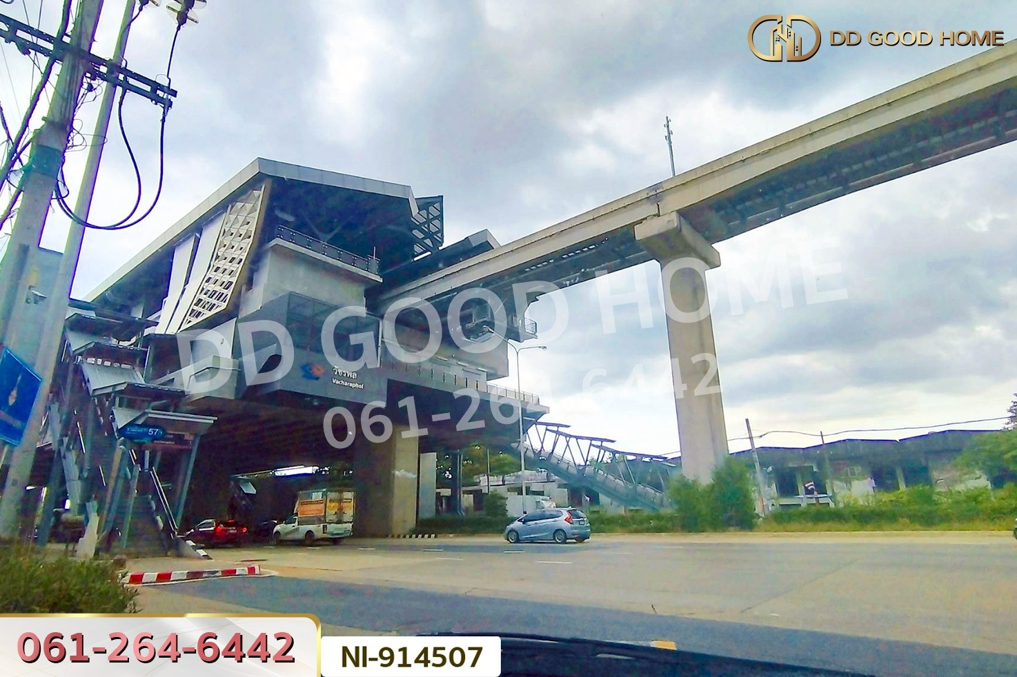 NI-914507 ที่ดินบางกะปิ 171.6 ตร.ว. ซ.รามอินทรา 57 แยก 2 (หมู่บ้านสวัสดิการนายทหาร) ใกล้ MRT สถานีวัชรพล