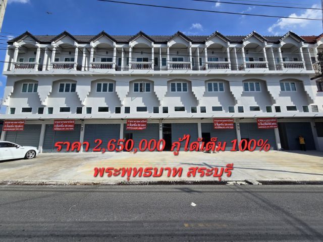 ขายอาคารพาณิชย์ 3 ชั้นครึ่ง รีโนเวท อำเภอพระพุทธบาท จังหวัดสระบุรี