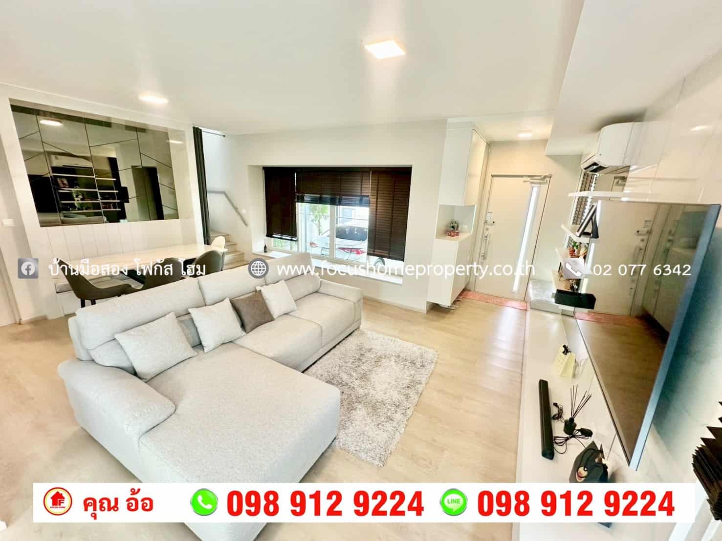 ขาย บ้านแฝด หมู่บ้าน Anya ราชพฤกษ์-นครอินทร์