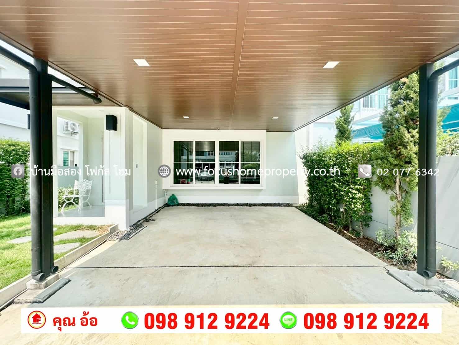 ขาย บ้านแฝด หมู่บ้าน Anya ราชพฤกษ์-นครอินทร์