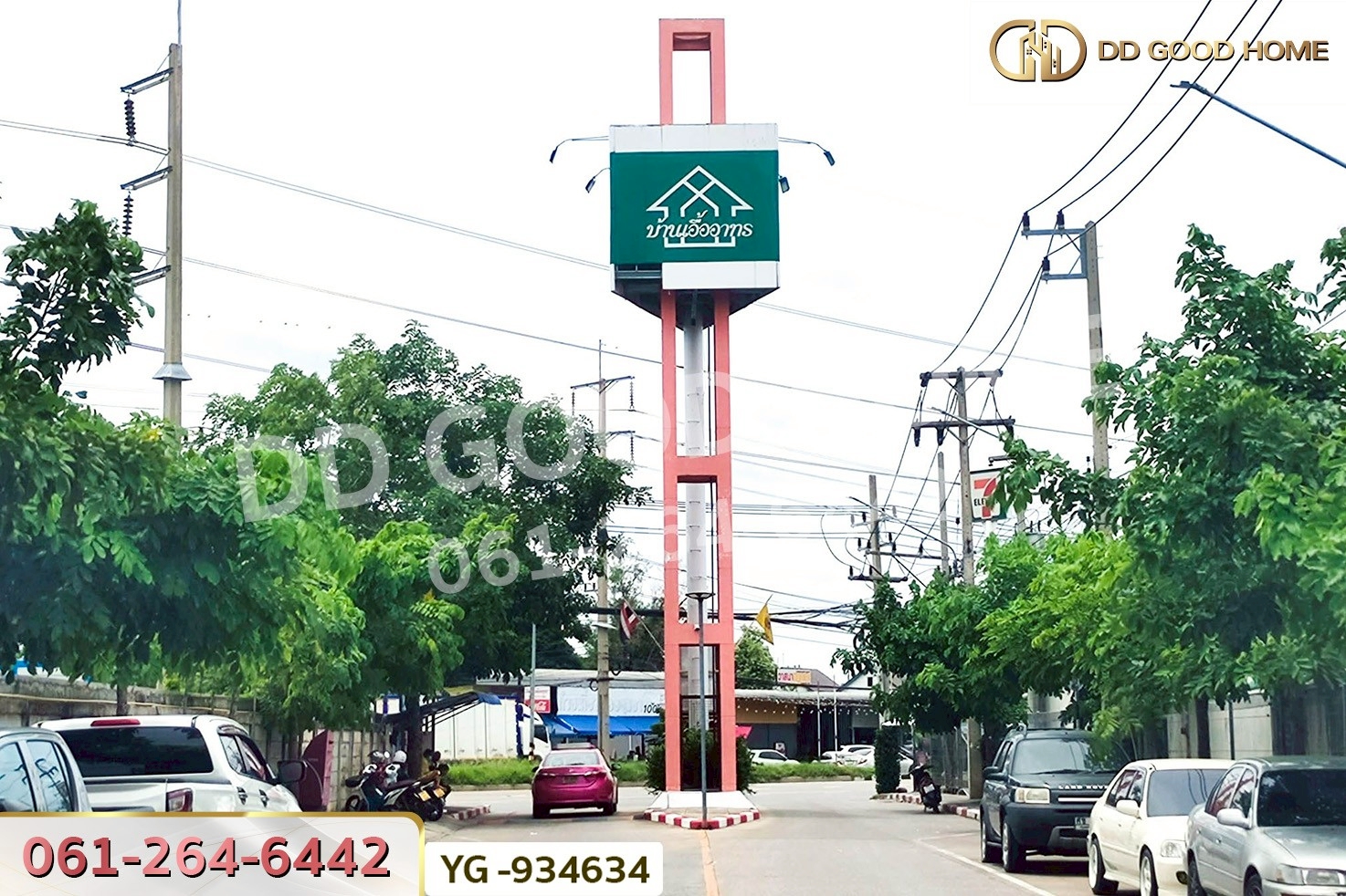 GF-934634 คอนโด บ้านเอื้ออาทร (บางคูวัด) ปทุมธานี ใกล้โรงเรียนพระแม่มารีอุปถัมภ์