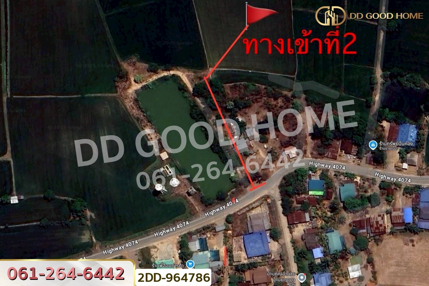 2DD-964786 ที่ดินพยุหะคีรี 20 ไร่ 191.1 ตร.ว. นครสวรรค์ ใกล้องค์การบริหารส่วนตำบลยางขาว