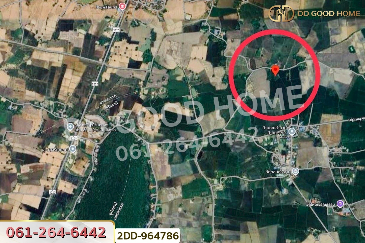 2DD-964786 ที่ดินพยุหะคีรี 20 ไร่ 191.1 ตร.ว. นครสวรรค์ ใกล้องค์การบริหารส่วนตำบลยางขาว