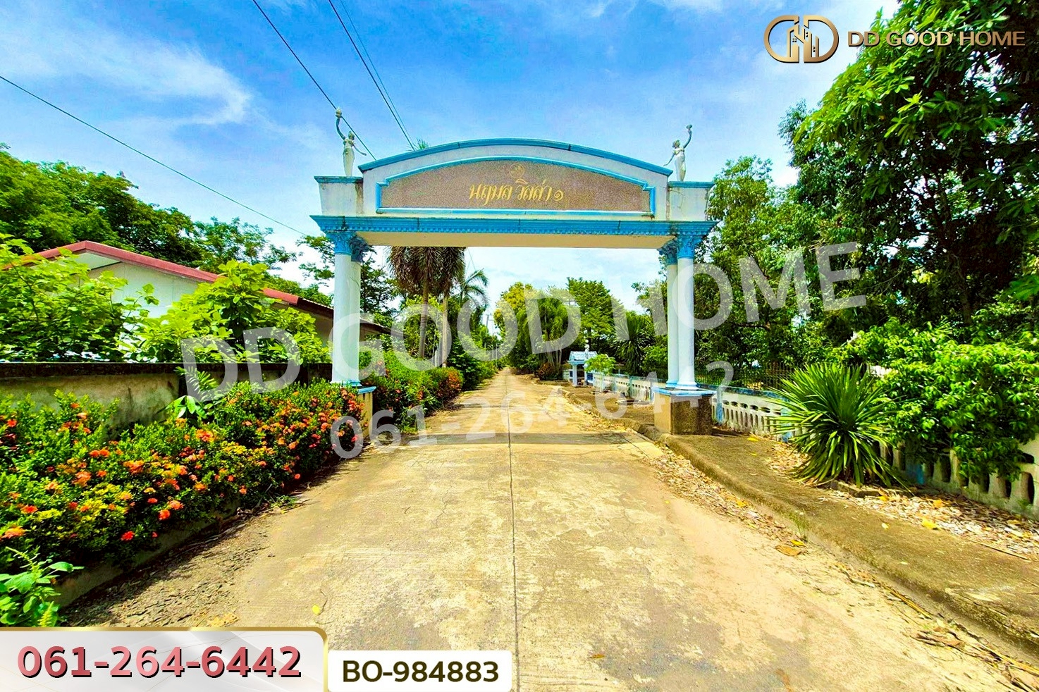 BO-984883 ที่ดินหนองเสือ 60 ตร.ว. ปทุมธานี ใกล้โรงเรียนสารสาสน์วิเทศปทุมธานี
