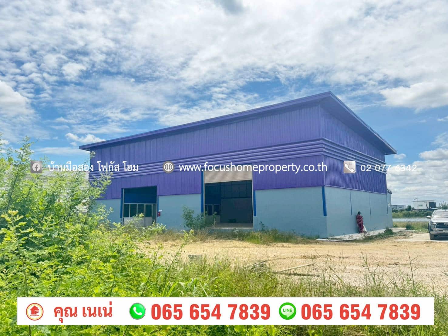 ขาย ที่ดินพร้อมโกดัง 450 ตร.ว ต.ราษฎร์นิยม ไทรน้อย