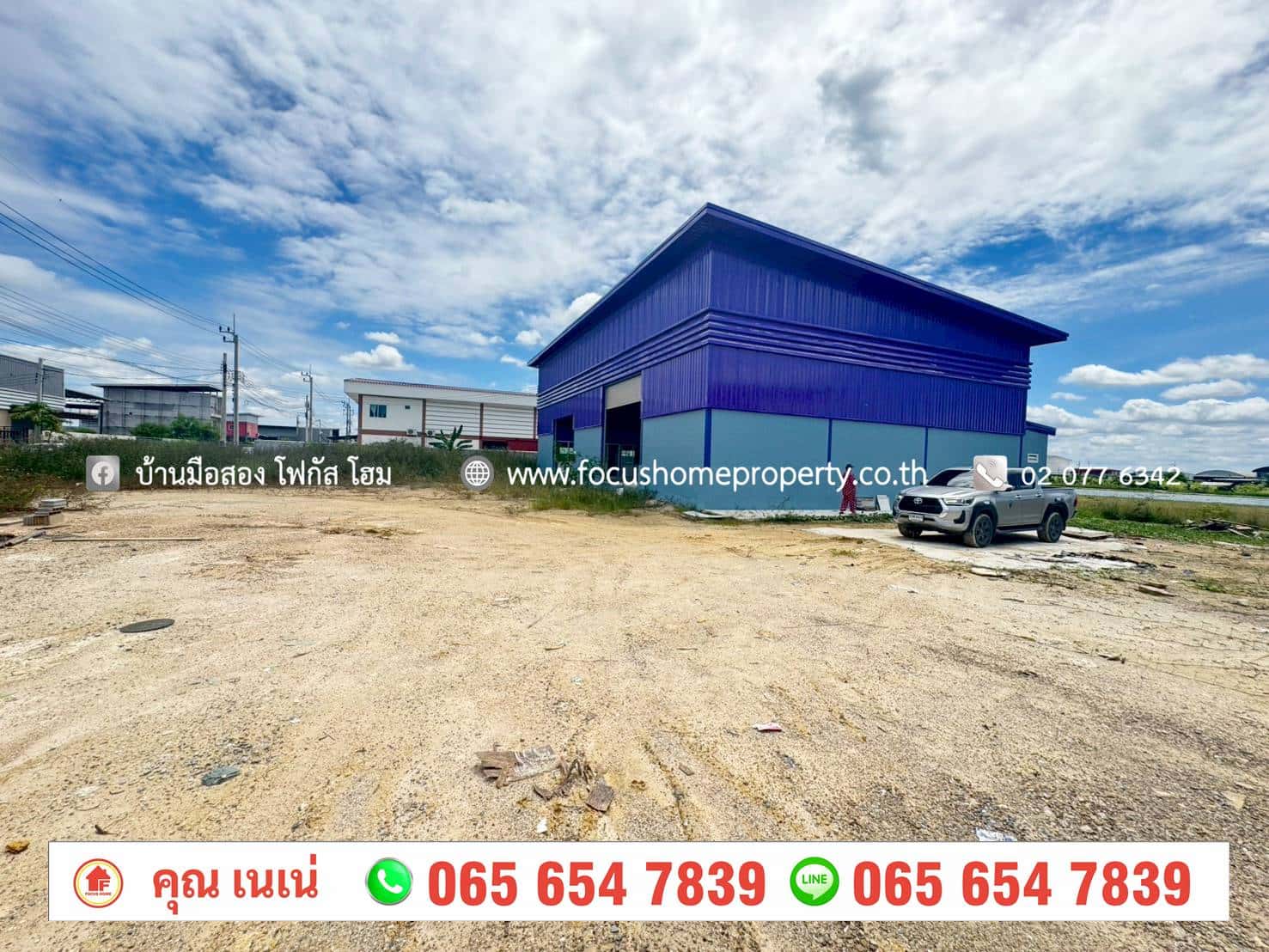 ขาย ที่ดินพร้อมโกดัง 450 ตร.ว ต.ราษฎร์นิยม ไทรน้อย