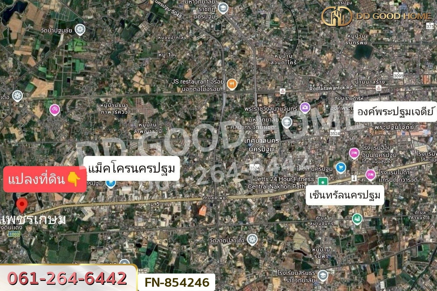 FN-854246 ที่ดินพร้อมสิ่งปลูกสร้างหนองดินแดง 192 ตร.ว. นครปฐม ใกล้แม็คโคร นครปฐม