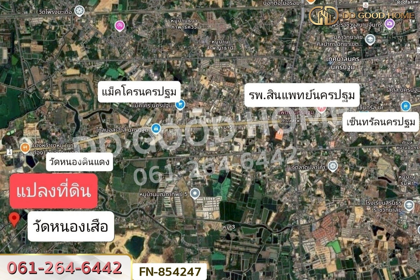 FN-854247 ที่ดินหนองดินแดง 16 ไร่ 283 ตรว. นครปฐม ใกล้วัดหนองดินแดง