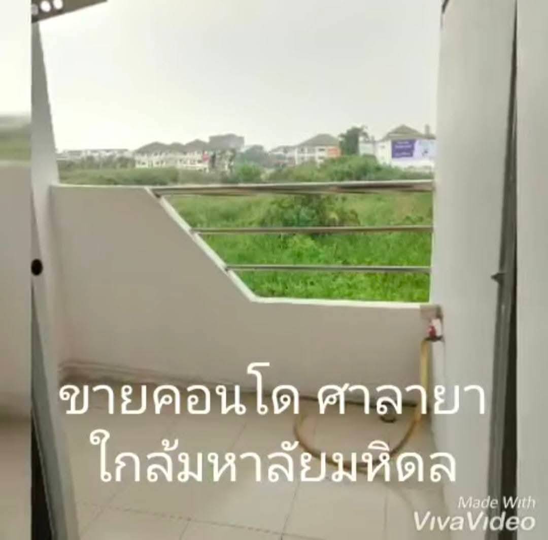 ให้เช่าศาลายาคอนโด ทำเลดี อยู่ใกล้ ม.มหิดล อำเภอพุทธมณฑล จังหวัดนครปฐม