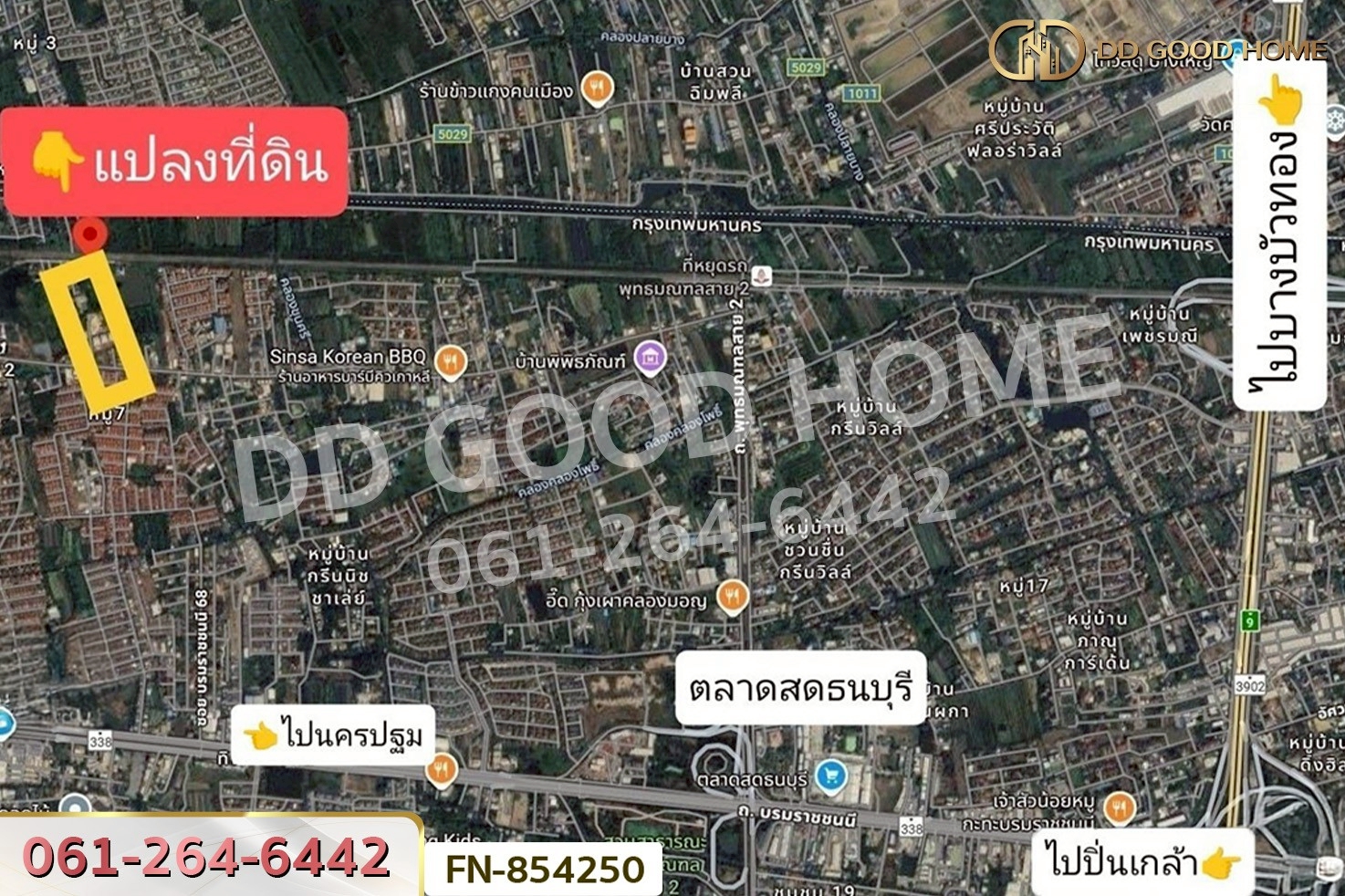 FN-854250 ที่ดินศาลาธรรมสพน์ 4 ไร่ 35 ตร.ว. ใกล้สถานีรถไฟศาลาธรรมสพน์