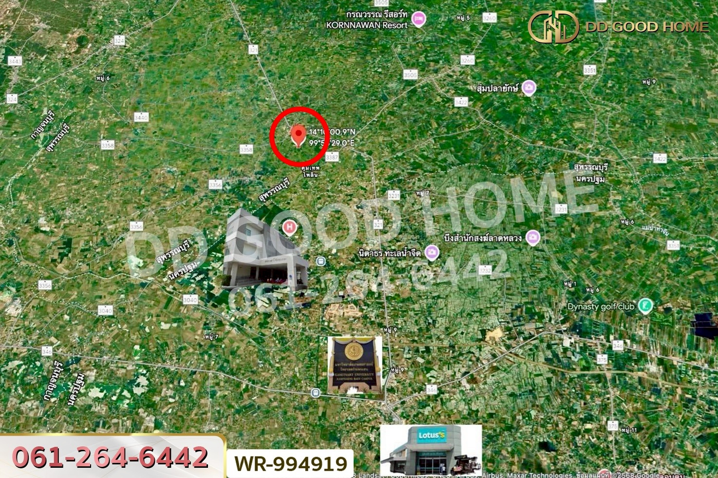 WR-994919 ที่ดินทุ่งคอก 6 ไร่ 110 ตร.ว. สุพรรณบุรี ใกล้สำนักงานขนส่ง สาขาอำเภอสองพี่น้อง