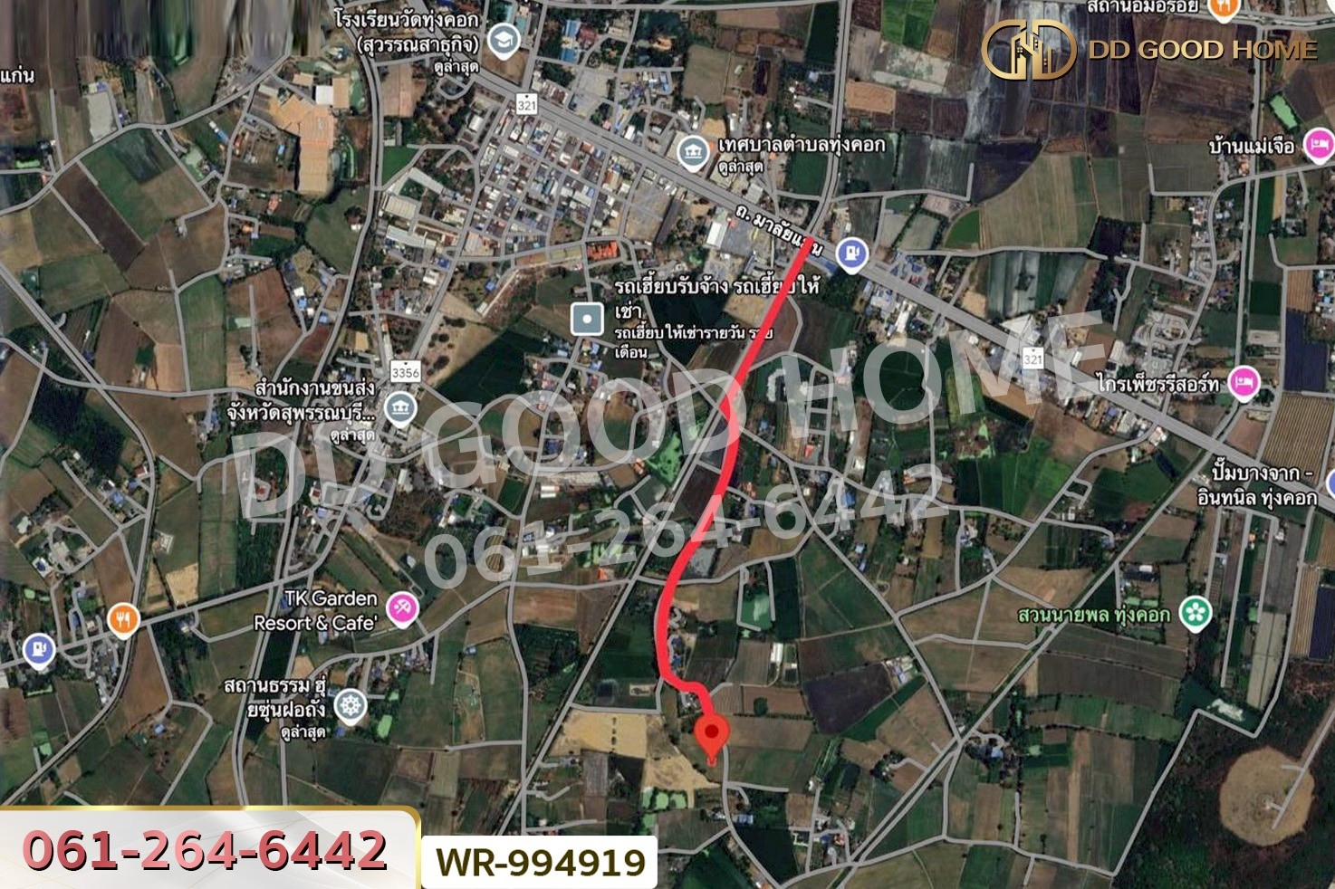 WR-994919 ที่ดินทุ่งคอก 6 ไร่ 110 ตร.ว. สุพรรณบุรี ใกล้สำนักงานขนส่ง สาขาอำเภอสองพี่น้อง