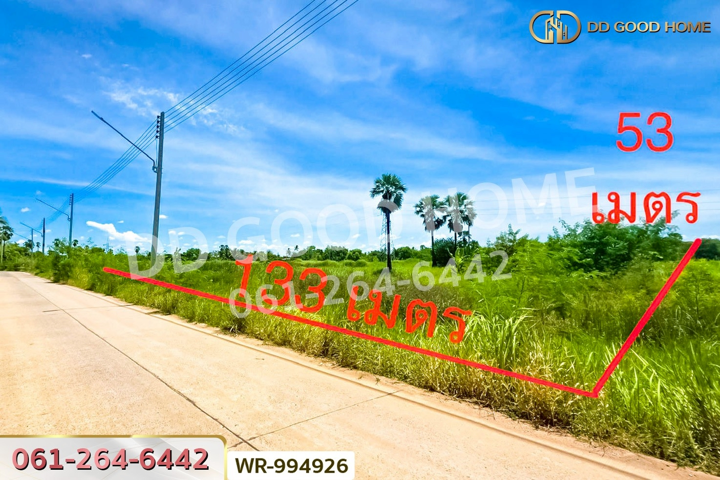 WR-994926 ที่ดินจอหอ 3 ไร่ 62.5 ตร.ว. นครราชสีมา ใกล้ เซ็นทรัลโคราช