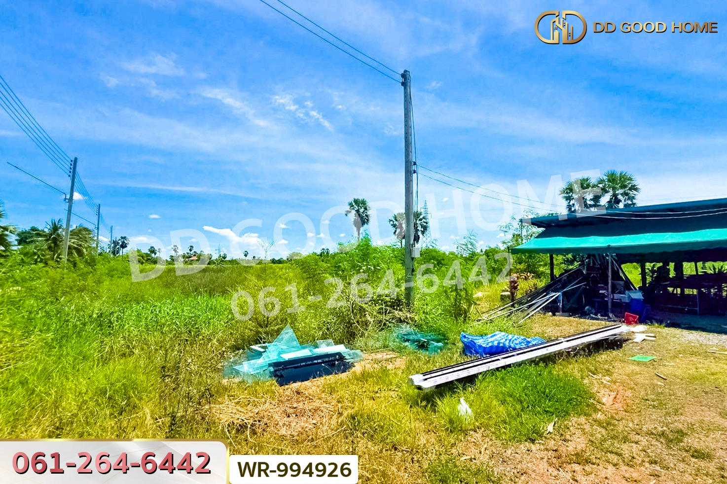 WR-994926 ที่ดินจอหอ 3 ไร่ 62.5 ตร.ว. นครราชสีมา ใกล้ เซ็นทรัลโคราช