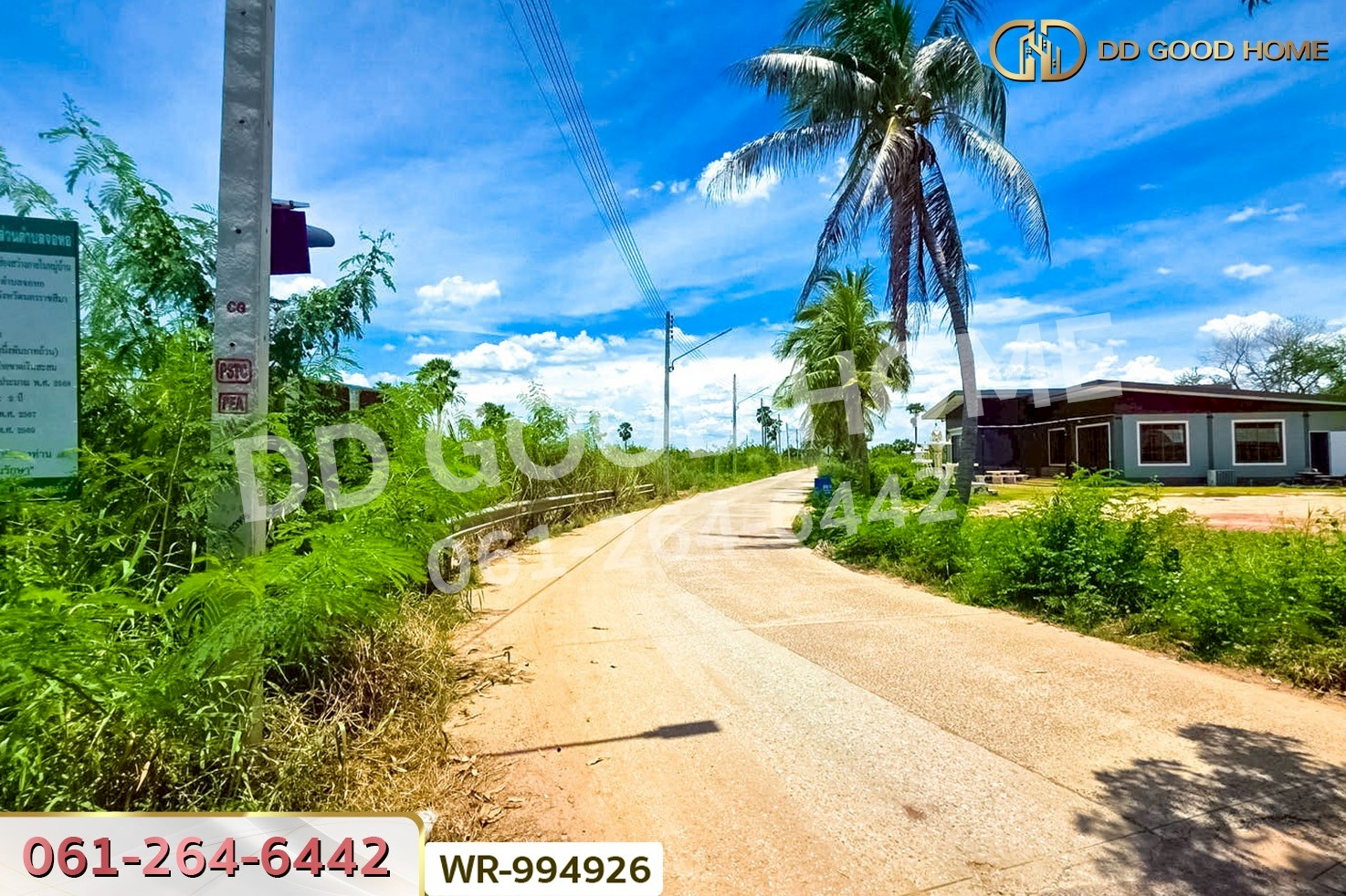 WR-994926 ที่ดินจอหอ 3 ไร่ 62.5 ตร.ว. นครราชสีมา ใกล้ เซ็นทรัลโคราช