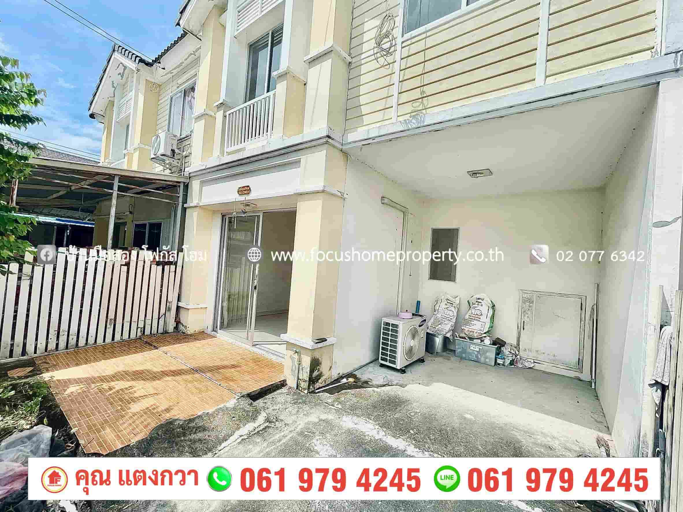 ขาย ทาวน์เฮ้าส์ พฤกษาวิลล์ 46/1 รังสิต - คลองสาม