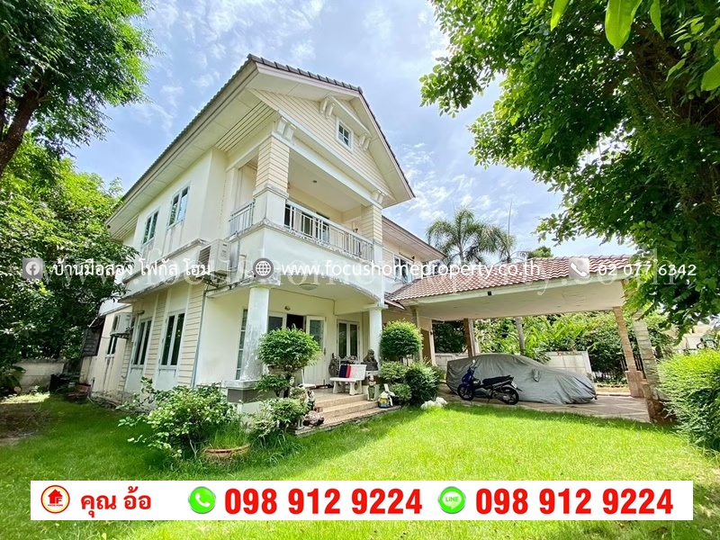 ขาย บ้านเดี่ยว หลังมุม หมู่บ้านราชพฤกษ์ บางบอน 4 หนองแขม