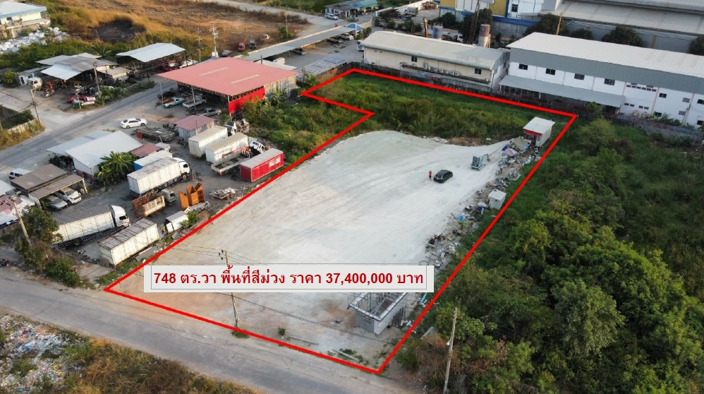 ขายที่ดินเปล่า ถมแล้ว ซ.บางปลา 42 อ.บางพลี จ.สมุทรปราการ พื้นที่สีม่วง ทำเลดี แปลงสวย เหมาะสร้างโรงงาน โกดัง ศูนย์กระจายสินค้า