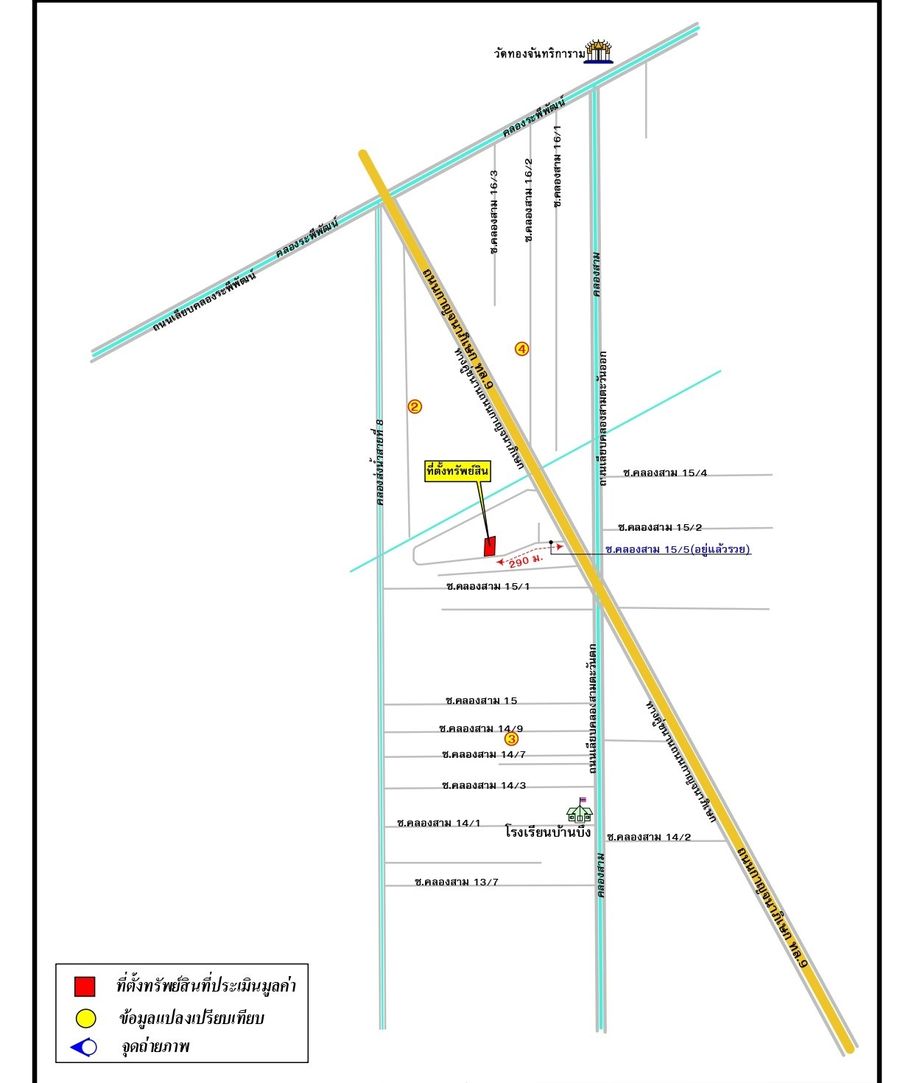 ขายที่ดินเปล่าแปลงสวย ทำเลดี  อำเภอคลองหลวง จังหวัดปทุมธานี