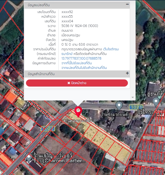 ที่ดินจัดสรรแปลงสวย นครปฐม ทำเลดีมาก น้ำไฟพร้อม แบ่งขาย 64/100/200 ตรว. เหมาะสร้างบ้านเดี่ยว โฮมออฟฟิศ เจ้าของขายเอง!! 