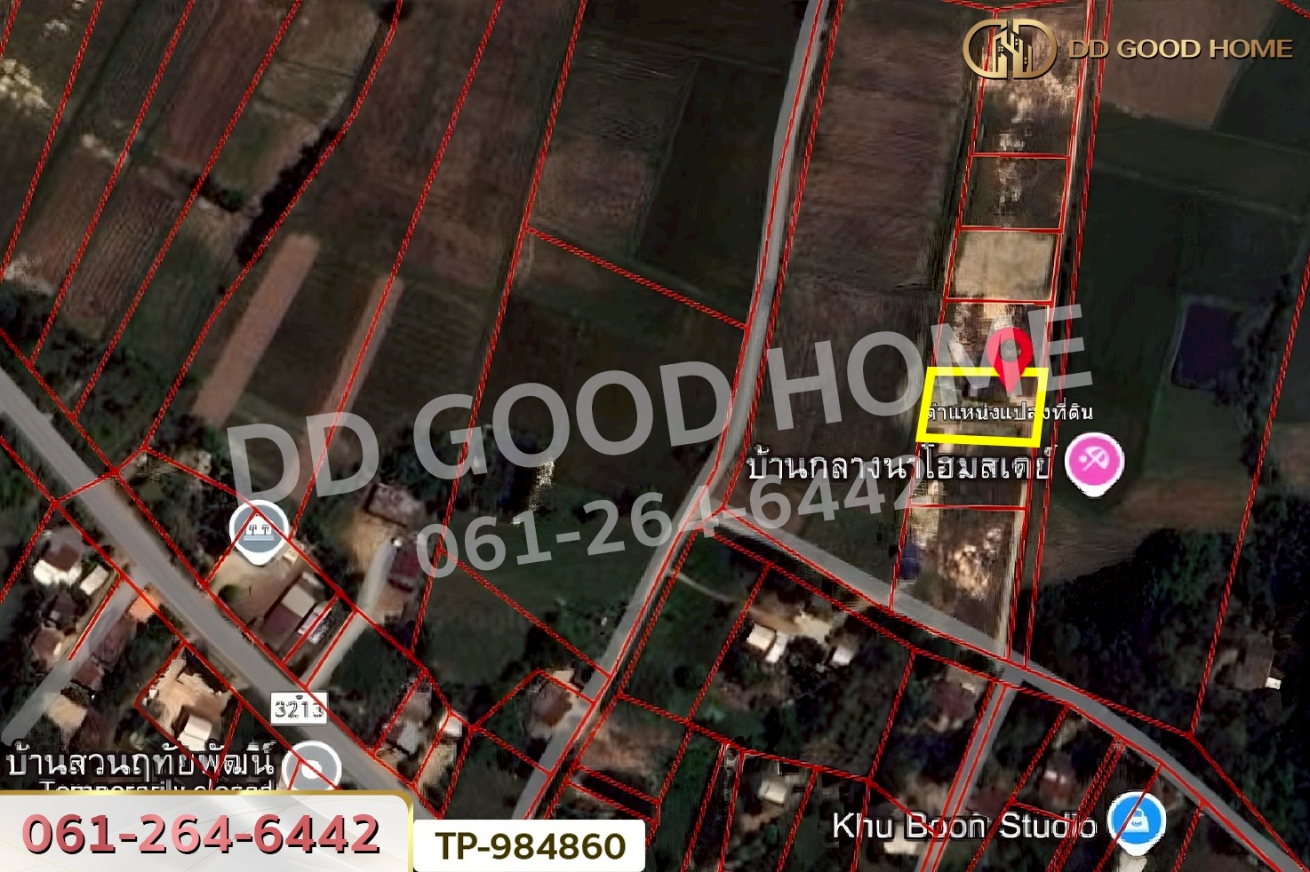 NI-984860 ที่ดินพร้อมบ้านเดี่ยวหนองมะโมง 1 ไร่ (บ้านกลางนาโฮมสเตย์) ชัยนาท ใกล้โลตัส ชัยนาท