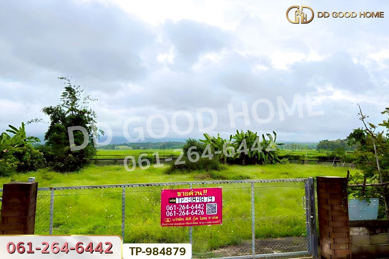 DD-984879 ที่ดินพระธาตุขิงแกง 1 ไร่ 34.1 ตร.ว. พะเยา ใกล้โลตัส สาขาจุน