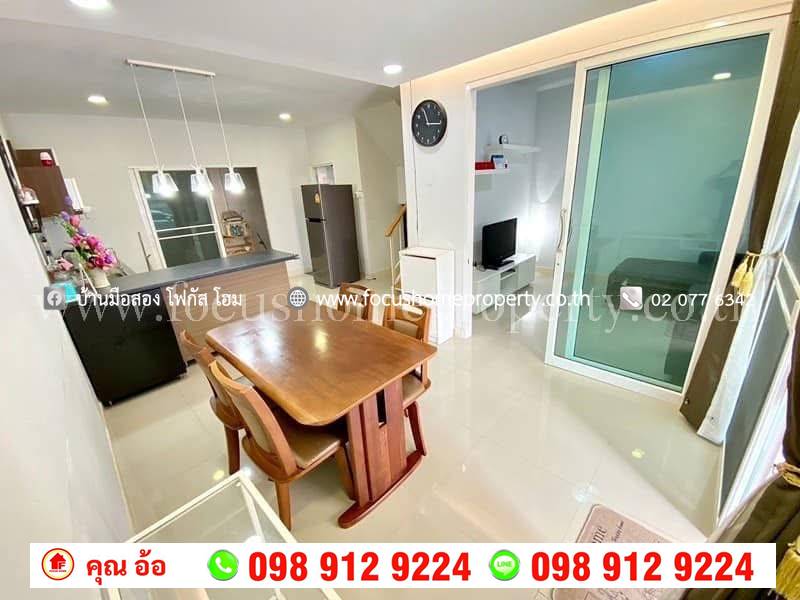 ขาย ทาวน์โฮม หมู่บ้าน อารียา เดอะคัลเลอร์ส พรีเมี่ยม วงแหวน-ราชพฤกษ์