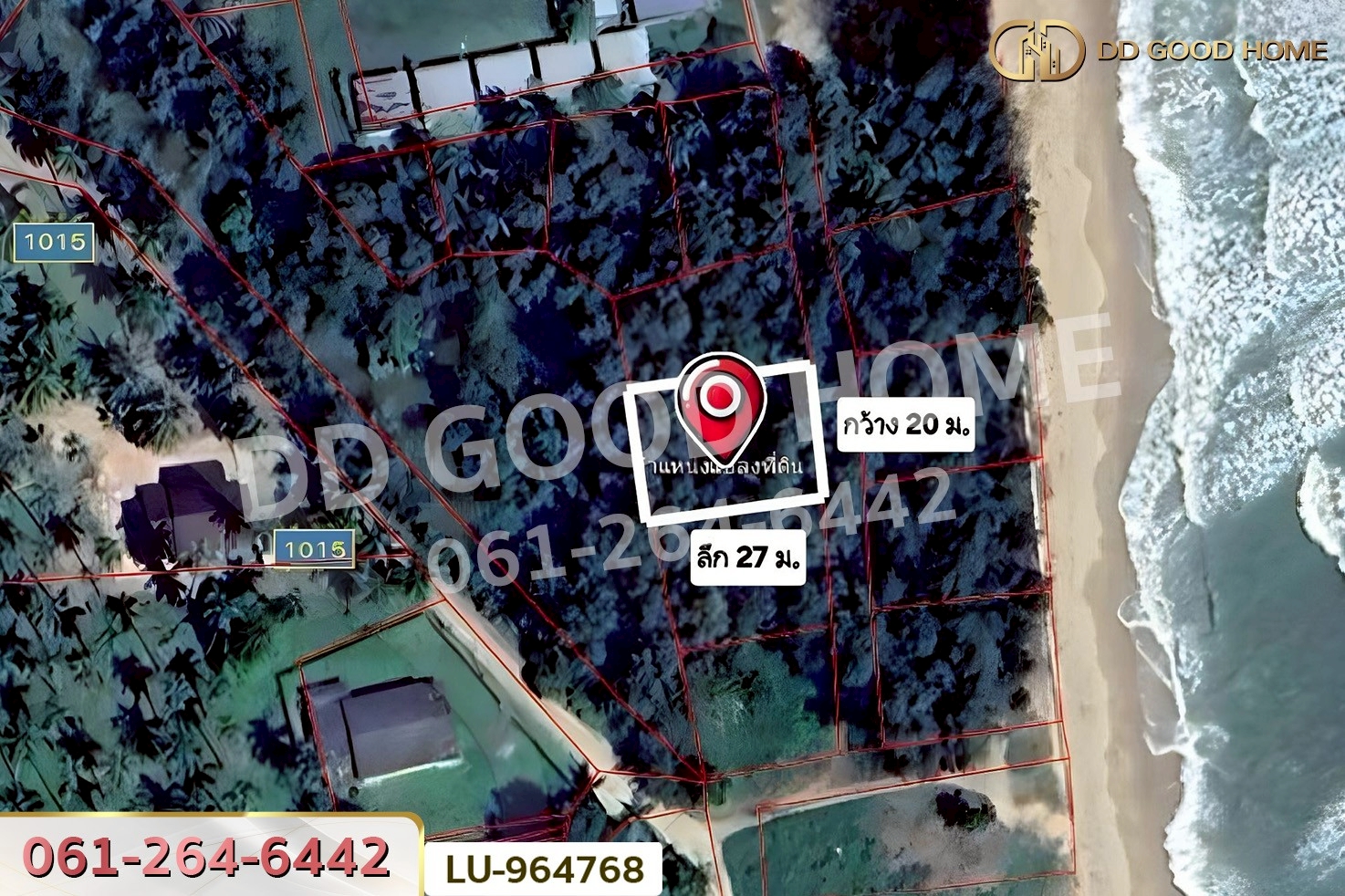 LU-964768 ที่ดินบางสะพานน้อย 134.3 ตร.ว. ประจวบคีรีขันธ์ ใกล้หาดแหลมสน