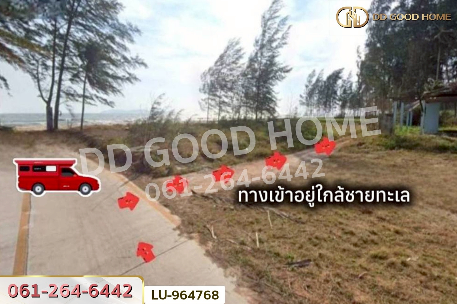 LU-964768 ที่ดินบางสะพานน้อย 134.3 ตร.ว. ประจวบคีรีขันธ์ ใกล้หาดแหลมสน