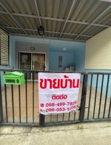 ขายทาวน์เฮาส์ 2 ชั้น หมู่บ้านพฤษา 105  แขวงทับยาว  เขตลาดกระบัง จังหวัดกรุงเทพมหานคร  