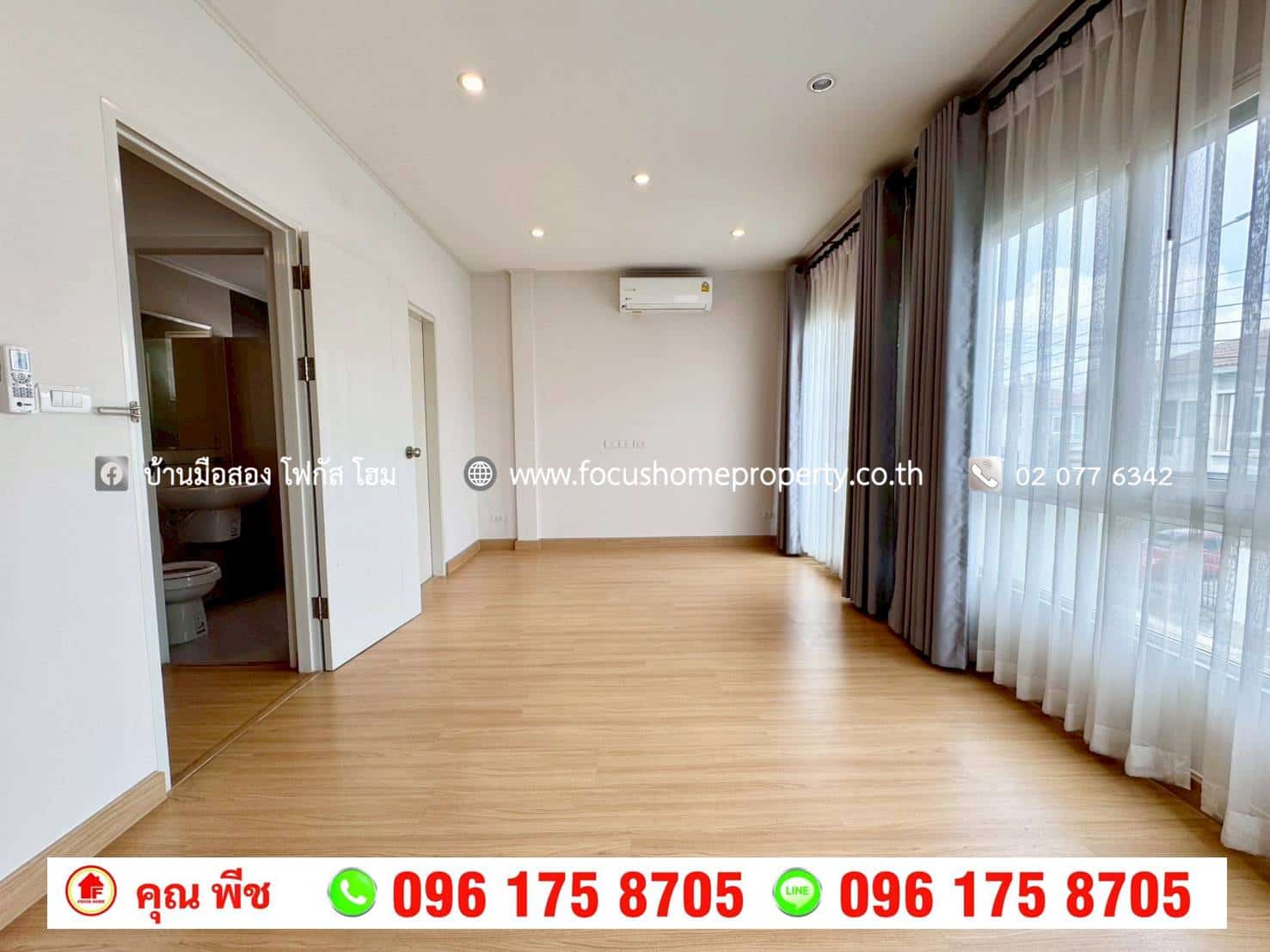 ขาย บ้านแฝด หมู่บ้านศุภาลัยวิลล์ รามอินทรา 117