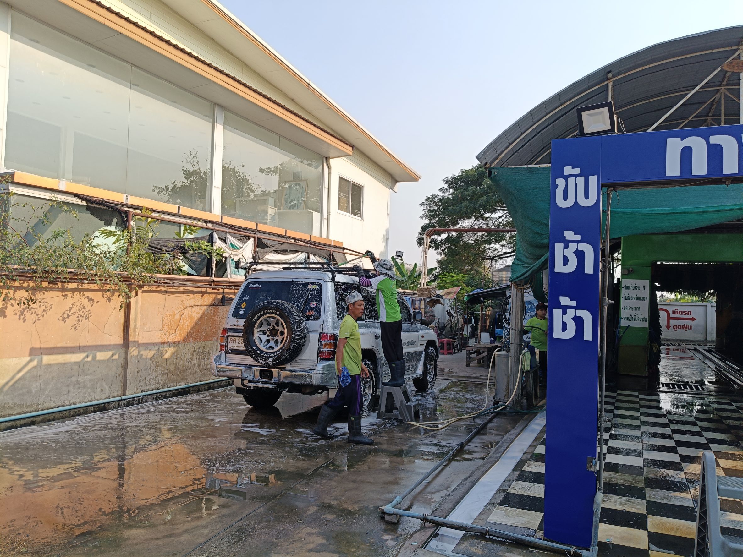 ด่วน! เซ้งกิจการคาร์แคร์ ทำเลดีมาก ใจกลางคลอง 6 อำเภอลำลูกกา จังหวัดปทุมธานี