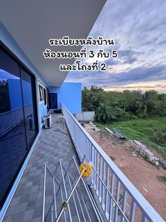 บ้านพร้อมที่ดิน 2ไร่1งาน (เจ้าของขายเอง)